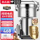 志高（CHIGO） 中藥粉碎機(jī)磨粉機(jī)家用打粉機(jī)超細(xì)研磨機(jī)破碎機(jī)磨面機(jī)藥材小型三七電動(dòng)五谷雜糧干磨機(jī)器 容量2500g-標(biāo)準(zhǔn)款丨純銅電機(jī)丨304不銹鋼