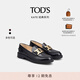 TOD'S【七夕禮物】官方女士KATE麻花扣皮革樂福鞋休閑女鞋 黑色（偏大半碼） 37.5
