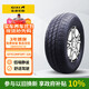 佳通輪胎(Giti)輪胎165/65R14 79T 220 適配 江淮悅悅/江淮iEV6E