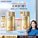 歐珀萊（AUPRES）【七夕禮物】烈日抗光瓶輕透防曬60ml 防水耐汗 