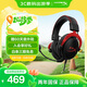 極度未知（HYPERX）Cloud II 颶風(fēng)2黑紅 有線 虛擬7.1環(huán)繞音 聽聲辨位 頭戴式電競耳機 適配三角洲行動