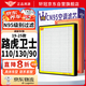 軒冠19-25款路虎衛士110/130/90活性炭空調濾芯空氣濾芯二濾套裝