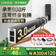 卡貝（cobbe）3MM衣柜掛衣桿衣柜內(nèi)衣通防滑輕音橫桿方形衣柜固定桿衣櫥晾衣桿 91-110加厚3mm【送底座+防滑條】