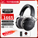 拜雅（beyerdynamic）DT900 PRO X專業(yè)頭戴式錄音封閉式耳機(jī)900prox工作室專用可換線HIFI音樂(lè)高音質(zhì)開放式設(shè)計(jì) DT900Pro X 開放式耳機(jī) 48歐