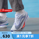 耐克（NIKE）男鞋 2025夏季新款運(yùn)動(dòng)跑鞋ZOOM FLY 6戶外訓(xùn)練鞋緩震透氣跑步鞋 FN8454-002 41