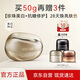 京潤珍珠（gNPearl）養(yǎng)顏珍珠膏50g 美白減黃珍珠霜緊致養(yǎng)白貴婦膏逆光面霜生日禮物