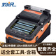灼識(shí)光纖熔接機(jī)熔纖機(jī)全自動(dòng)六馬達(dá)高精度光纜尾纖跳皮線融接工具安防監(jiān)控弱電干線裝維教學(xué)FTTH入戶 灼識(shí)AI-6C（自帶USB充電口/小夜燈）