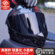 FASEED法賽德超輕碳纖維全盔四季通用機車(chē)男女仿賽摩托車(chē)頭盔大碼862 鍛造亮光-2張鏡片（透明+黑茶）+防霧貼+頭套 L（推薦57-58cm頭圍）