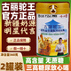古麗駝王官旗店無(wú)蔗糖駝奶粉三高糖尿結節可喝新疆正宗花麒初乳益生菌駝乳 2罐【古麗駝王初乳】360g/罐