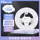 FSL佛山照明光源模組圓形led板燈盤(pán)磁鐵吸附節能改造板LED燈芯 適用底盤(pán)直徑≥16cm18W白光6500K