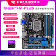 技嘉B75M-D3V H61 Z77 B75主板1155針I(yè)7 3770CPU內存四件套電腦 華碩B75M-PLUS四槽帶HDMI