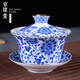 京隆堂 琺瑯彩蓋碗茶杯茶具茶碗三才蓋碗功夫陶瓷家用泡茶杯辦公室蓋碗 青花迎賓340ml