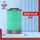 施凱西（SKYISH）車載空氣凈化器SK30-PLUS除甲醛凈化器SK60濾芯異味煙味PM2.5車用 sk30PLUS 濾芯