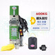 大升電動(dòng)卷閘門卷簾門電機(jī)全套銅芯防雷自動(dòng)電動(dòng)機(jī)馬達(dá)遙控配件通用 600KG銅芯防雷機(jī)頭+遙控器