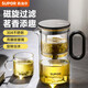 蘇泊爾（SUPOR）玻璃杯耐熱茶水分離杯辦公室泡茶壺杯家用玻璃花茶壺可過濾飄逸杯 KCG55AQ10