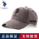U.S.POLO ASSN.保羅棒球帽男士polo帽子春夏秋純棉運動(dòng)太陽(yáng)帽女款潮戶(hù)外牛仔紋路 淺咖啡色 可調節(54至60cm)