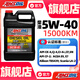 安索（AMSOIL）5W-40柴油機油DEO全合成CK-4/CJ-4/CL-4級潤滑油3.784L