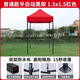 特厚四腳傘帳篷傘擺攤大雨傘車(chē)篷伸縮折疊四角四方遮陽(yáng)棚雨棚戶(hù)外 紅色 2.5*2.5特粗特厚耐用金剛王