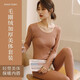 KJ保暖內衣女修身塑身美體中厚款秋衣秋褲套裝大圓領(lǐng)光面加厚含羊毛 9002珊瑚紅(80-140斤)