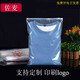 睿爸50個(gè)裝服裝包裝袋拉鏈袋定制內(nèi)衣t恤磨砂塑料透明收納自封口加厚 35*45cm 13絲（一面透明一面磨砂）