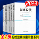 【全7冊(cè)】紀(jì)檢監(jiān)察廉政警示系列：以案說紀(jì)+以案說法+以案說規(guī)+以案示警+以案說廉+以案為鑒+廉政警鐘 中國(guó)方正出版社 黨章黨規(guī)黨紀(jì)黨內(nèi)重要法規(guī)學(xué)習(xí)輔導(dǎo)