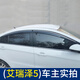 奧仕蘭奇艾瑞澤5晴雨擋pro五gx風(fēng)云2奇瑞e3 8瑞虎3x雨7板3 5X雨擋車窗雨眉 艾瑞澤5【原裝加厚款】