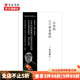 日本的八個(gè)審美意識 黑川雅之設計系列 藝術(shù)設計 中信書(shū)店