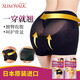 絲翎Slimwalk提臀內褲女翹臀褲日本骨盆內褲無(wú)痕塑身透氣內衣原裝進(jìn)口 黑色3D【經(jīng)典款 提臀翹臀】 單條裝493/494 M號
