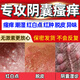 順浩堂陰囊潮濕瘙癢皮膚濕癢干燥抑菌膏嬰兒濕I疹成人止癢膏皮I炎無激素 一盒/22G