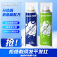 英吉利升級款氨基酸剃須泡沫剃須刀手動刮胡刀須泡2瓶裝