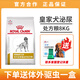 皇家（ROYAL CANIN）犬泌尿道全價(jià)處方狗糧LP18尿路感染溶解鳥(niǎo)糞石稀釋尿液  2kg 皇家成犬泌尿道全價(jià)處方糧8kg