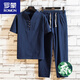 羅蒙（ROMON）中國風(fēng)亞麻套裝男夏季短袖漢服古風(fēng)佛系禪茶寬松v領(lǐng)t恤棉麻兩件套 藏青 L