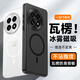 尼卡熊尼卡熊適用一加13光柵手機(jī)殼OnePlus1+13手機(jī)保護(hù)套磁吸磨砂超薄防摔不沾指紋男女通用保護(hù)殼 尼卡熊【透白磨砂-瓦楞光柵紋】磁吸款 一加13