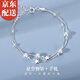 伊黛兒雙層星星手鏈女小眾韓版?zhèn)€性學(xué)生飾品520情人節(jié)生日物送女友老婆 雙層星星手鏈S0833