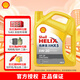 殼牌（Shell）黃喜力HX5 合成技術(shù)汽車發(fā)動機潤滑油 5W-30 SP級 養(yǎng)車保養(yǎng) 5W-30 4L