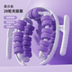施耐德腿部按摩器環(huán)形滾輪環(huán)形夾腿神器腿肌肉放松器按摩棒泡沫軸 28輪腿部按摩器-熏衣紫