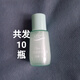 安安金純安安金純橄欖修護(hù)肌底液保濕乳液小樣補(bǔ)水保濕滋潤清爽不油膩 10瓶肌底液試用