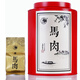 馬頭巖 【每桶減1000】武夷山大紅袍武夷巖茶肉桂200g
