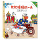 斯凱瑞金色童書·忙忙碌碌的一天（全3冊(cè)） 繪本3-6歲?聚焦孩子感興趣的飛機(jī)場(chǎng)、警察局、消防站