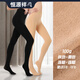 恒源祥秋冬100g加襠加絨打底褲襪女防勾絲連腳踩腳光腿神器保暖褲2條裝 100g膚1黑1連腳建議5~15℃ 2條 均碼 (適合125斤以下)