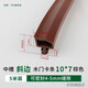 臥室門(mén)門(mén)縫隔音密封條木門(mén)防風(fēng)防撞皮條套裝門(mén)膠條門(mén)框卡槽式 斜邊10*7棕色（5米裝）
