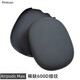 Pinkson蘋果AirPods Max耳機(jī)套凱夫拉芳綸碳纖維耳機(jī)保護(hù)套防摔超輕薄殼新款防刮高檔商務(wù)保護(hù)殼防摔男士 【600D細(xì)紋】【左右一對(duì)】 【蘋果Airpods MaX】一代或2024款通用