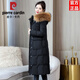 皮爾卡丹（pierre cardin）大毛領(lǐng)羽絨服女中長(cháng)款過(guò)膝2025新款冬裝時(shí)尚洋氣加厚外套 黑色配棕黃色毛領(lǐng) 2XL 135-150斤