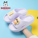 巴布豆童鞋男童拖鞋夏季新款軟底一字拖涼鞋寶寶鞋兒童鞋子女 糖果紫 26 （170）適合腳長(cháng)16.0cm