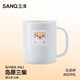 三淺（SANQ）可愛水柴犬馬克杯陶瓷杯送女友男馬克杯情侶對杯有手柄禮物 憨太郎  白釉 [ 400ML