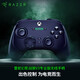 雷蛇（Razer）幻影戰(zhàn)狼V3游戲手柄 RGB無線連接帶多功能按鍵 PS5/PC通用 游戲電玩 幻影戰(zhàn)狼v3專業(yè)版