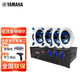 雅馬哈（YAMAHA）NS-IC600吸頂音響喇叭套裝背景音樂廣播系統(tǒng)超市店鋪家用天花嵌入全景聲音響 背景音樂套餐二