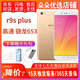 OPPO R9s Plus 二手手機 高通驍龍652處理器智能拍照安卓 金色 （r9s plus) 6GB+64GB 9成新