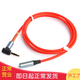 品怡 3.5mm音頻線公對(duì)母 耳機(jī)延長(zhǎng)線 手機(jī)平板車載AUX音響加長(zhǎng)連接線 紅色