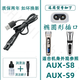 適合AUX奧克斯理發(fā)器充電器神劍電推子電剪子充電線(xiàn)B8 A5 A6 A7 A8 X2 X3 S9馳慧 B款黑色橢圓形（新款AUX-S8/S9)單線(xiàn)